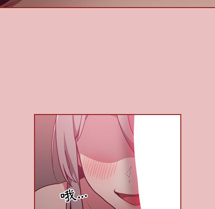 陌生的未婚妻第35话