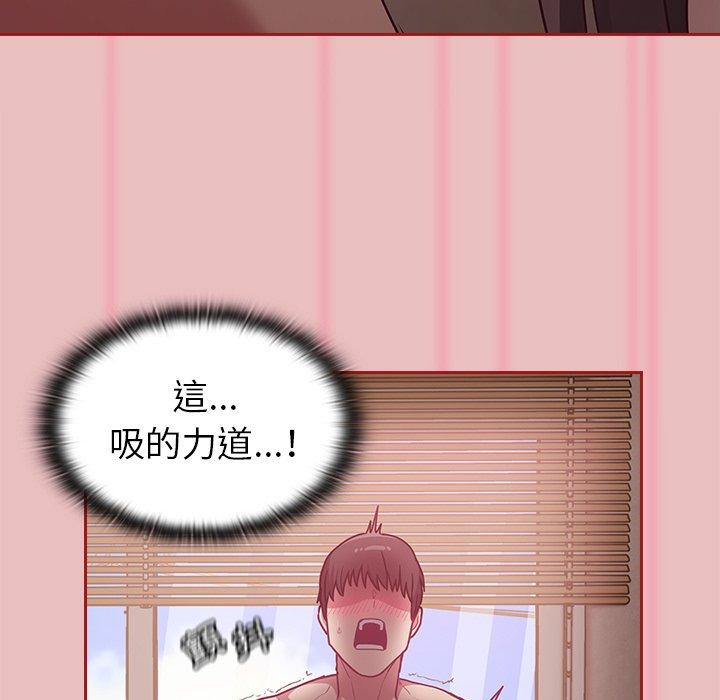 陌生的未婚妻第35话