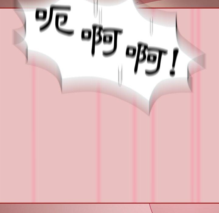 陌生的未婚妻第35话