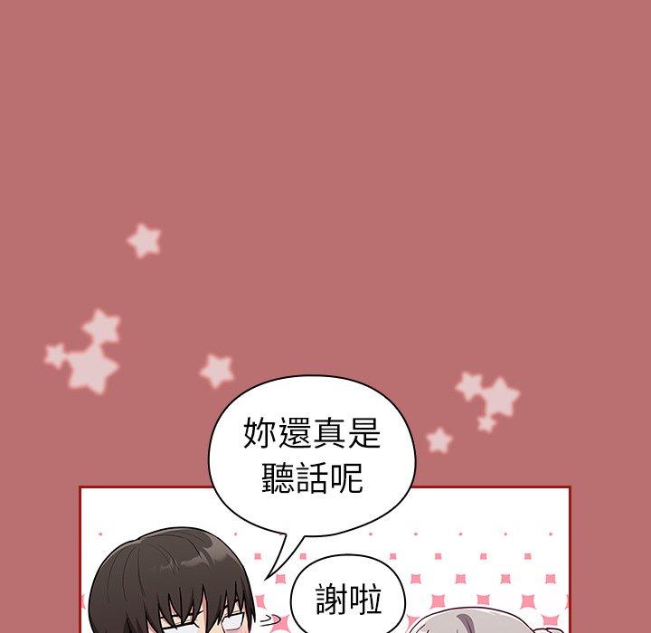 陌生的未婚妻第35话