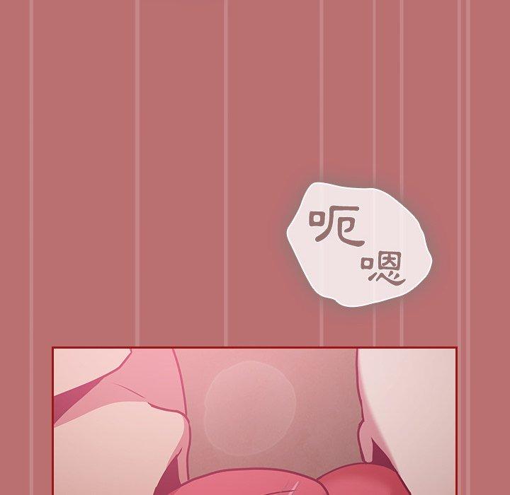 陌生的未婚妻第35话