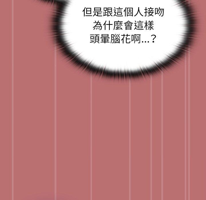 陌生的未婚妻第35话