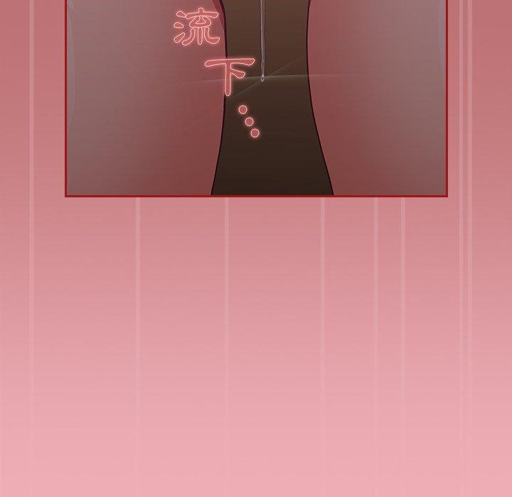 陌生的未婚妻第35话