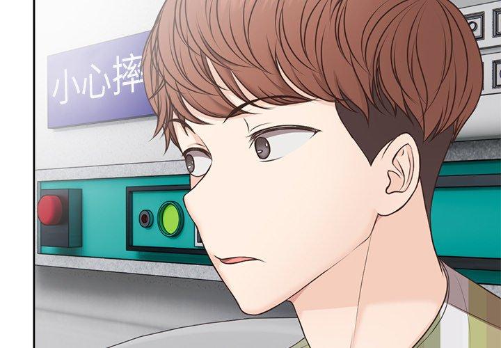 失忆初体验第7话