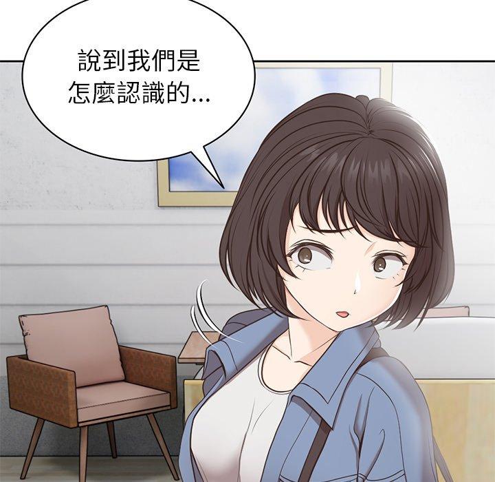 失忆初体验第7话