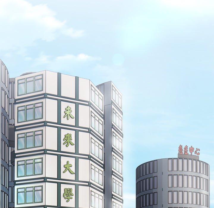 失忆初体验第7话