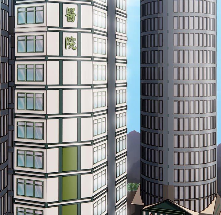 失忆初体验第7话