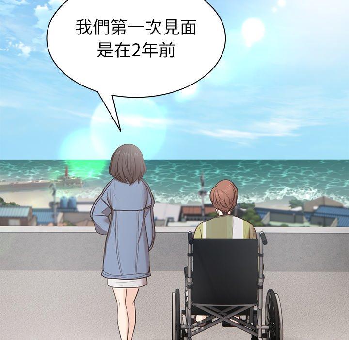 失忆初体验第7话