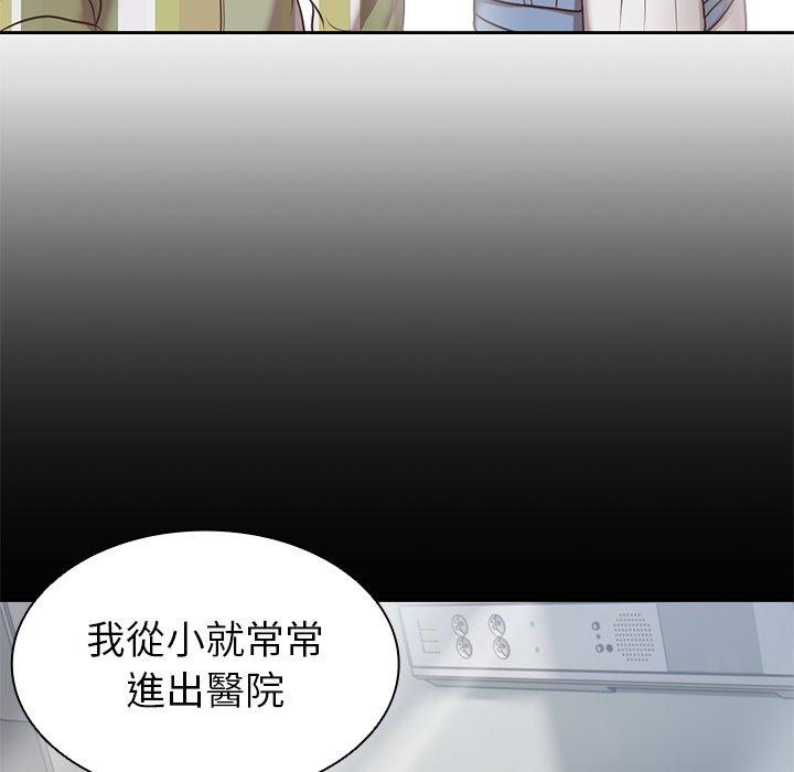 失忆初体验第7话