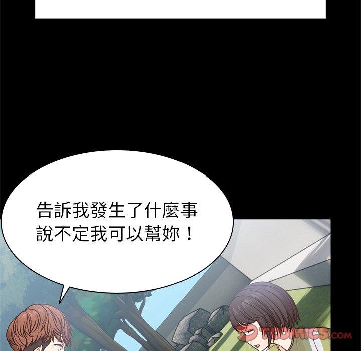 失忆初体验第7话