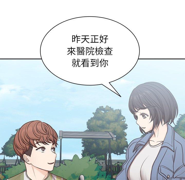 失忆初体验第7话