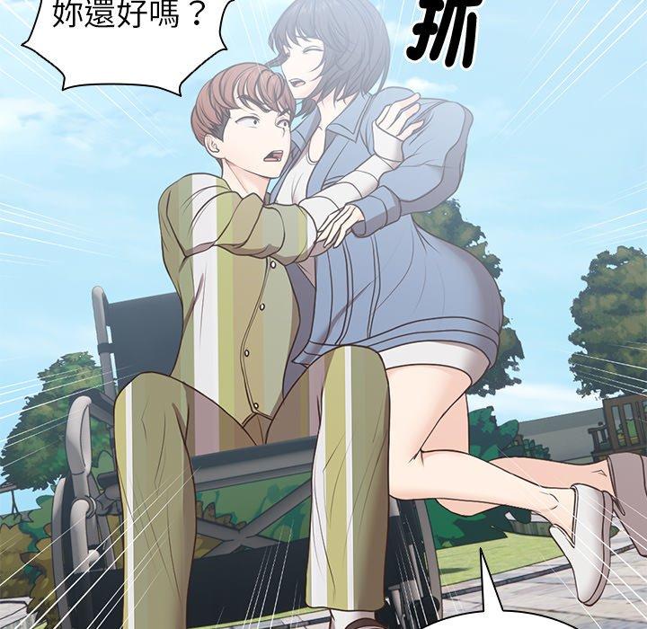 失忆初体验第7话