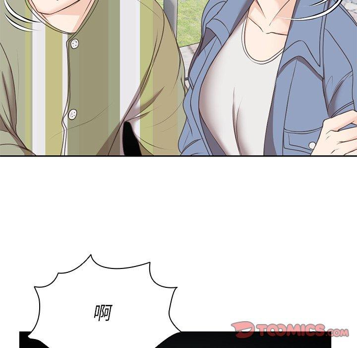 失忆初体验第7话