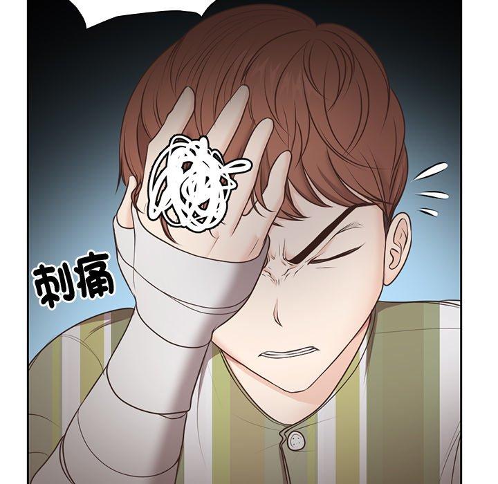 失忆初体验第7话