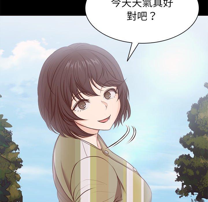 失忆初体验第7话