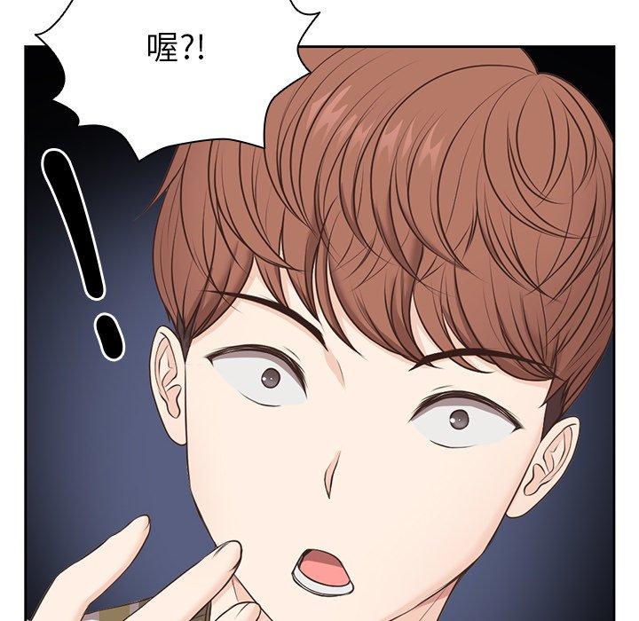 失忆初体验第7话