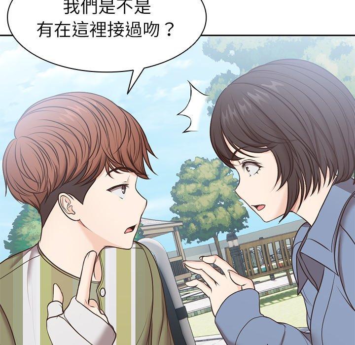 失忆初体验第7话