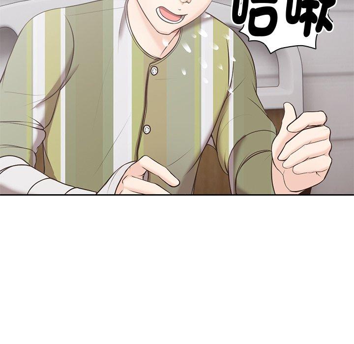 失忆初体验第7话