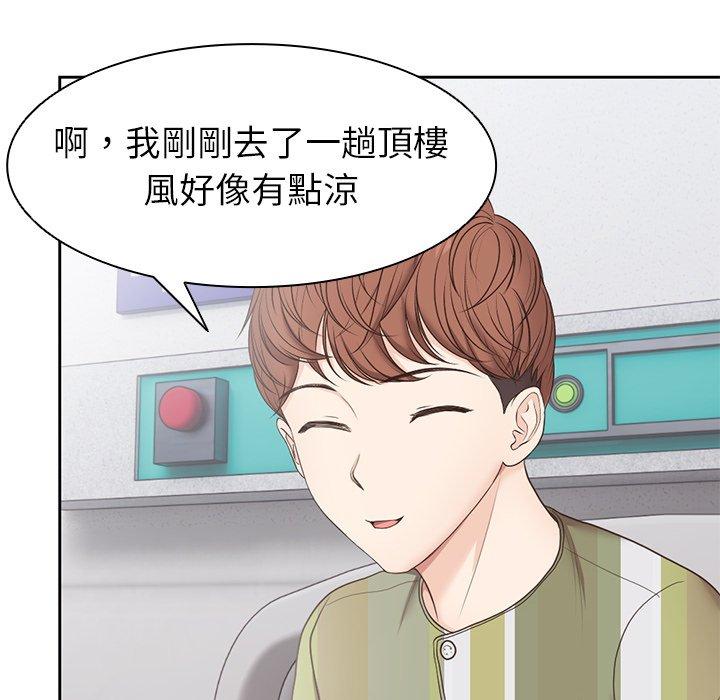 失忆初体验第7话