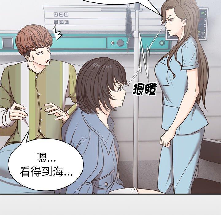 失忆初体验第7话