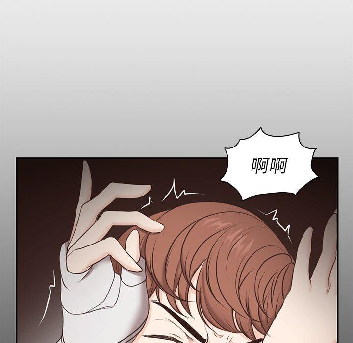 失忆初体验第7话