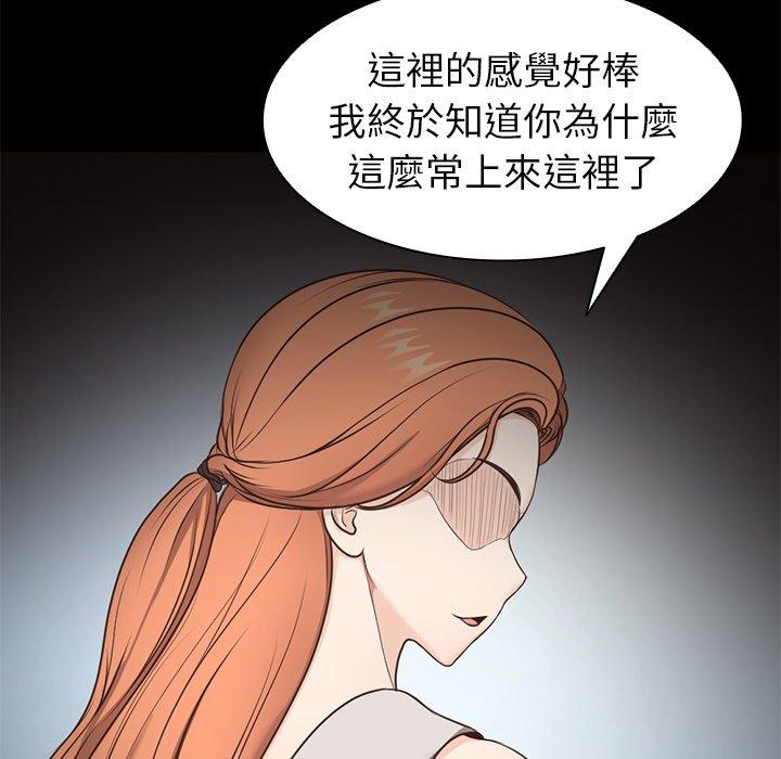 失忆初体验第7话