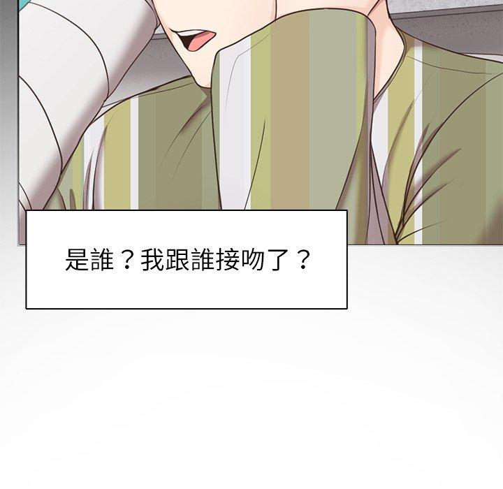 失忆初体验第7话