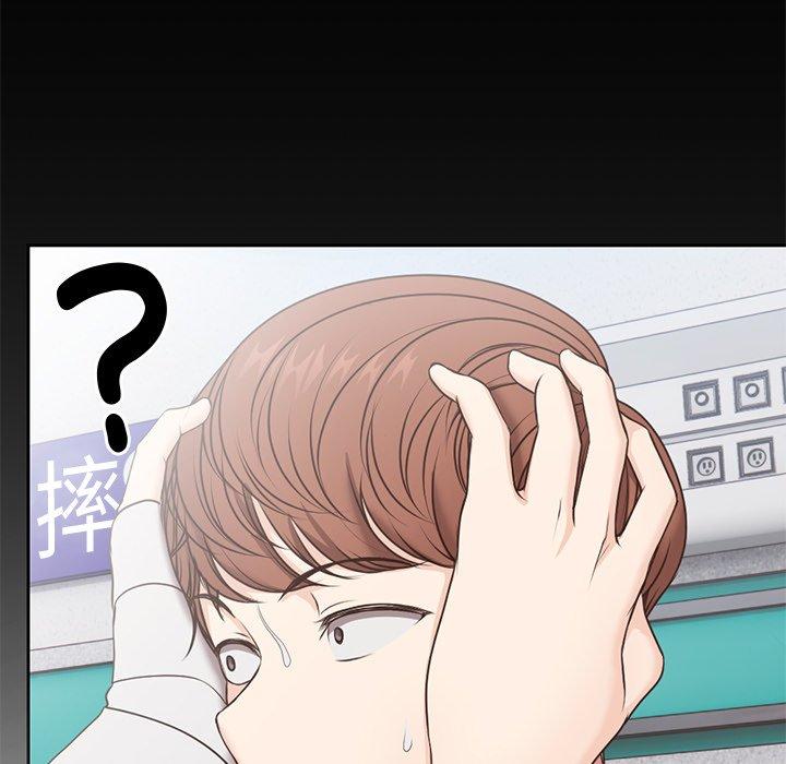 失忆初体验第7话