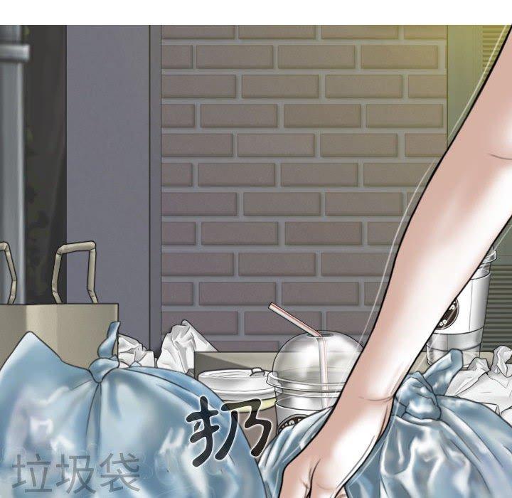 女性友人第48话