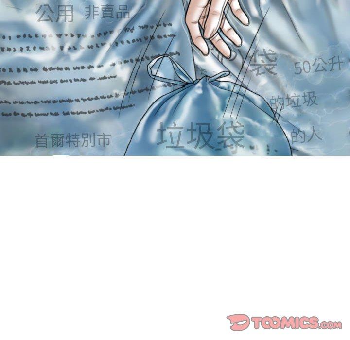 女性友人第48话