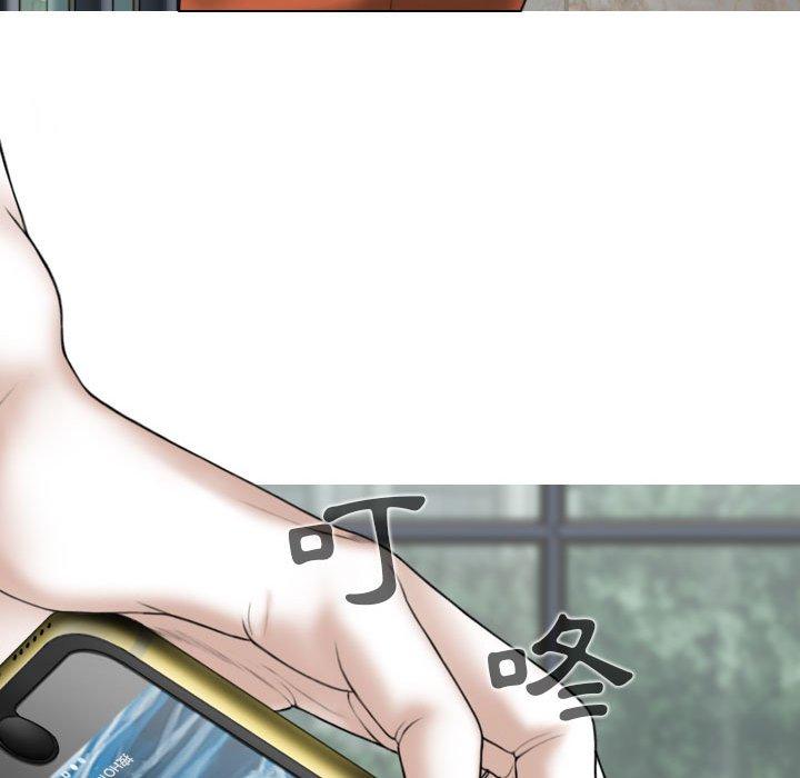 女性友人第48话