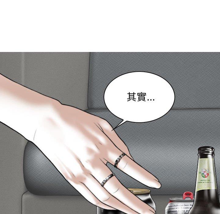 女性友人第48话