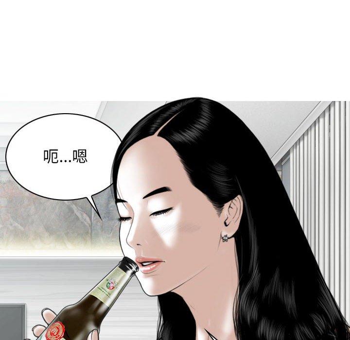 女性友人第48话