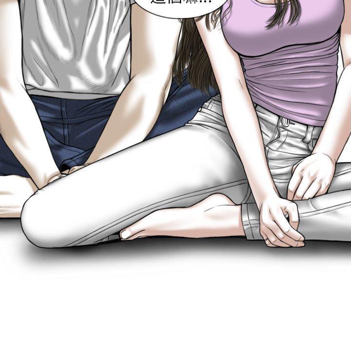 女性友人第48话