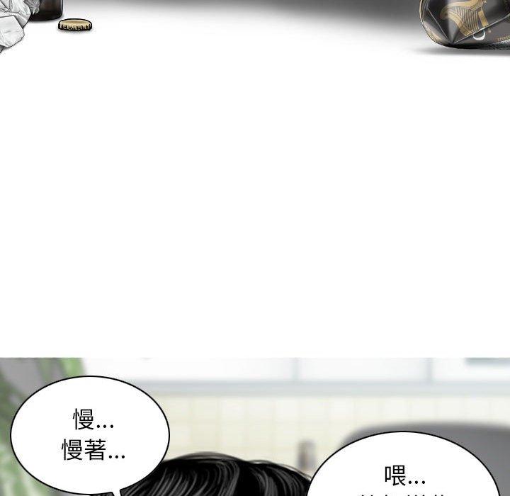 女性友人第48话