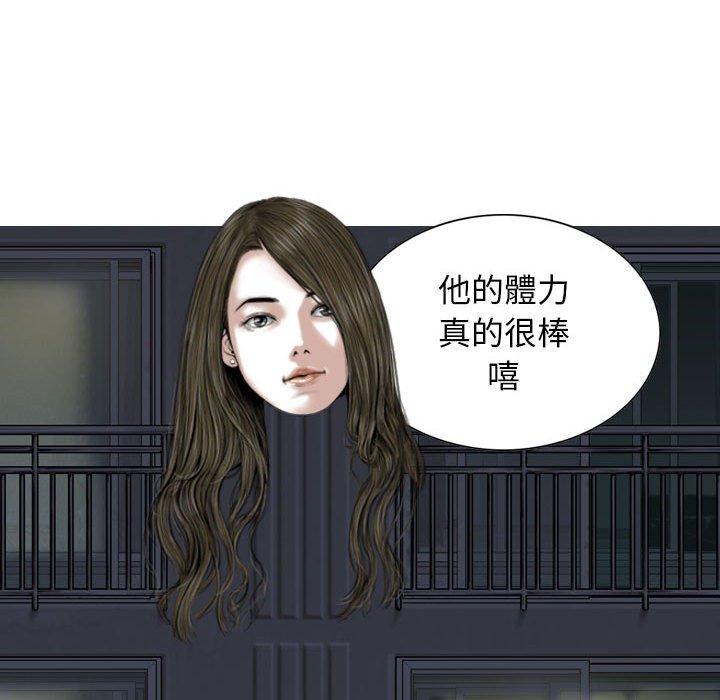 女性友人第48话