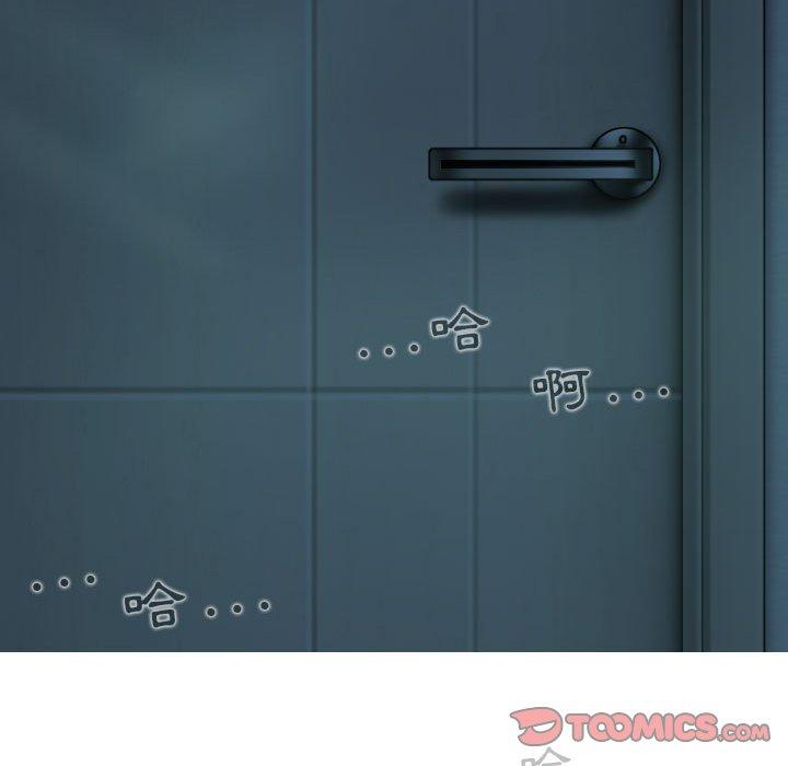 女性友人第48话