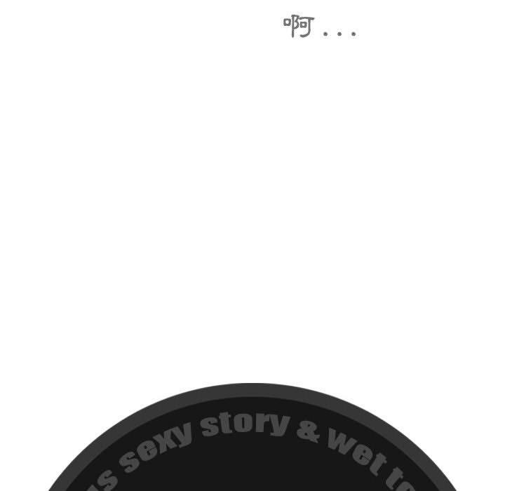 女性友人第48话