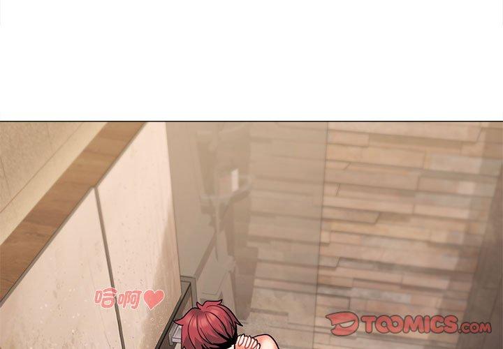 大学生活就从社团开始第48话