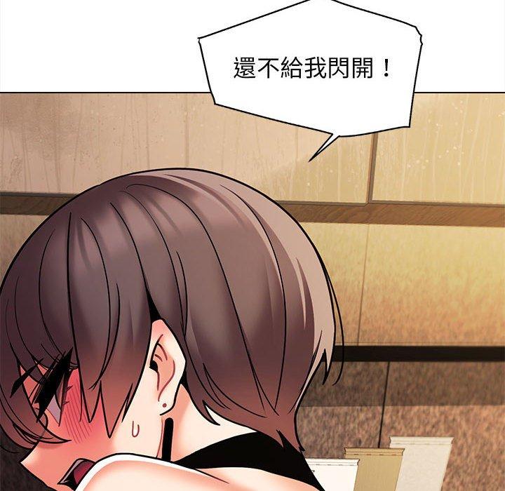 大学生活就从社团开始第48话