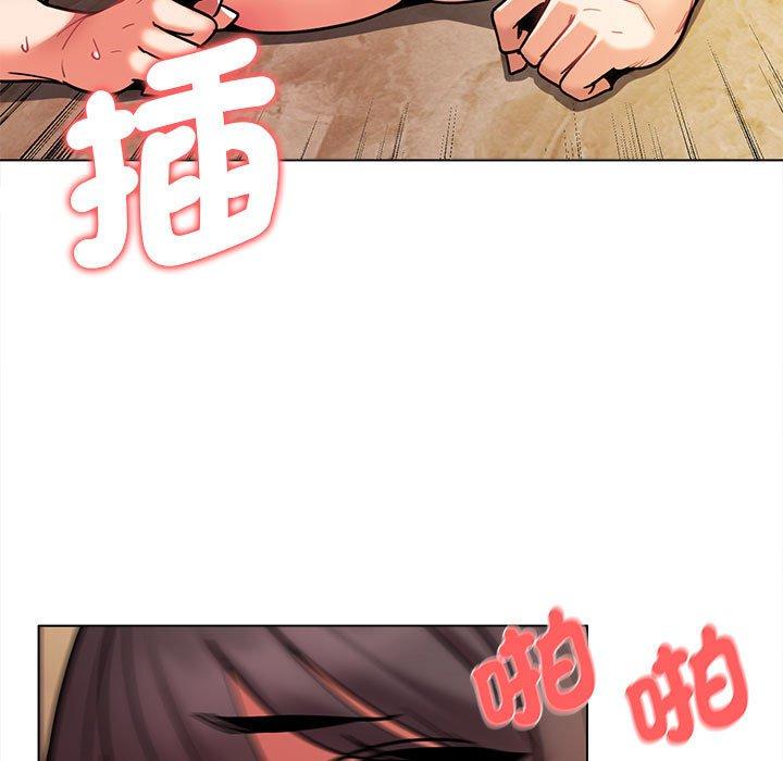 大学生活就从社团开始第48话