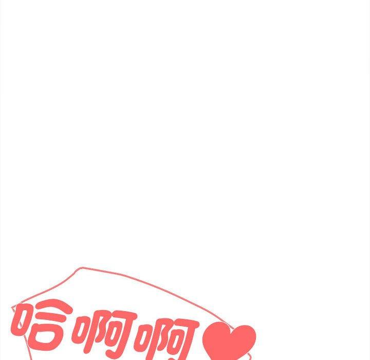 大学生活就从社团开始第48话