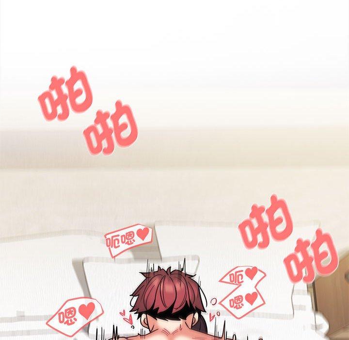 大学生活就从社团开始第48话