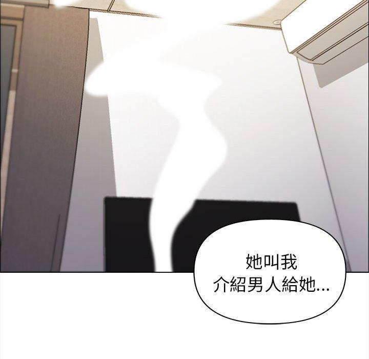 大学生活就从社团开始第48话