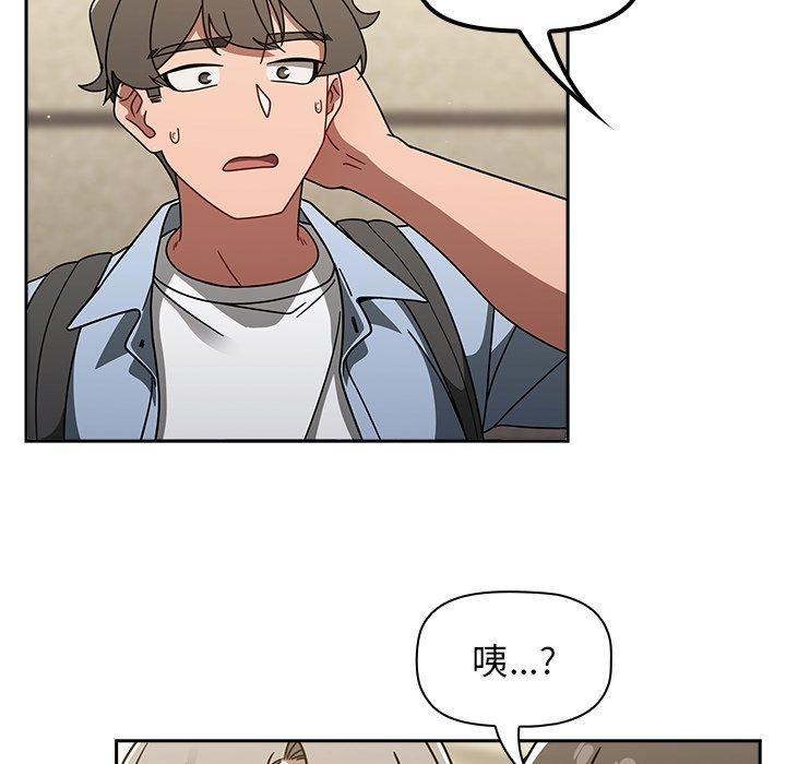 调教开关第44话