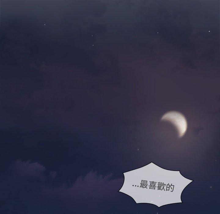 调教开关第44话