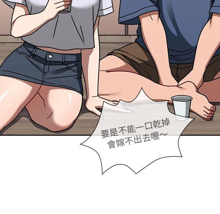 调教开关第44话