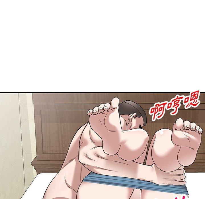 掠夺的滋味第48话