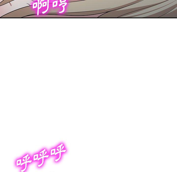 掠夺的滋味第48话