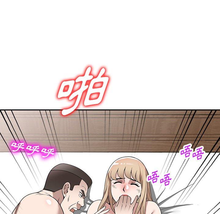 掠夺的滋味第48话